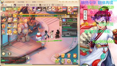 手游新服二零二六