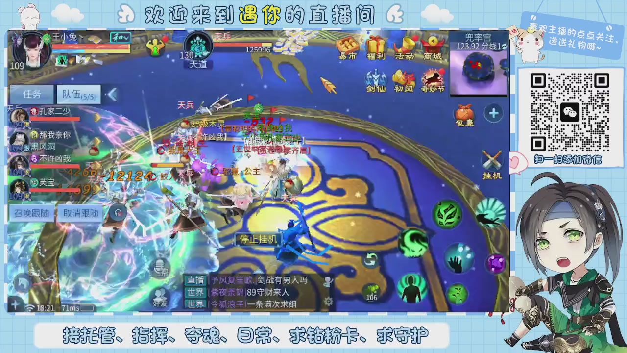 接托管-夺魂-卡龙-新区冲级