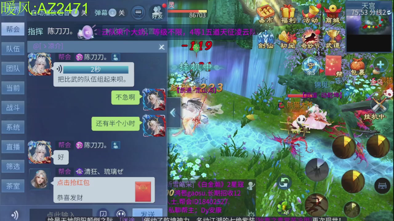 接托管，包强化，背饰打造