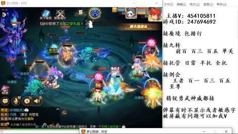 接九转蜃境剑会托管~