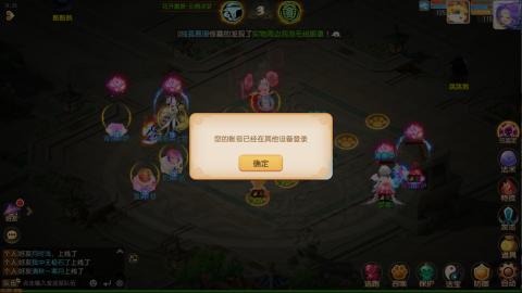 距离你只有一个屏幕