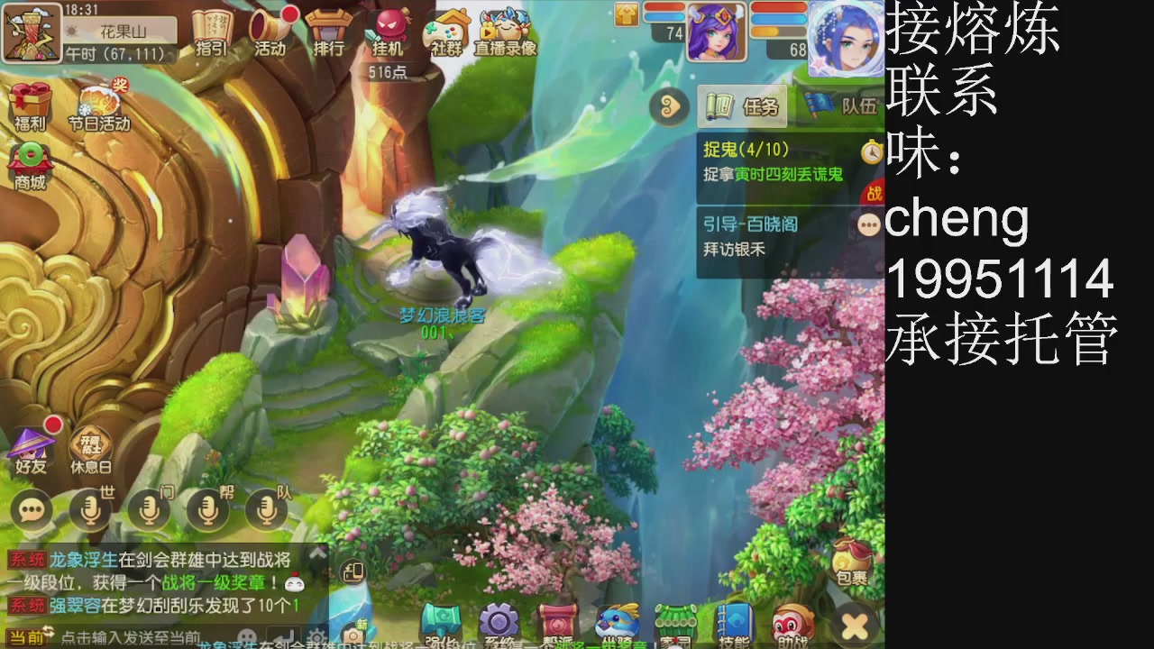 接熔练、6年熔练老玩家