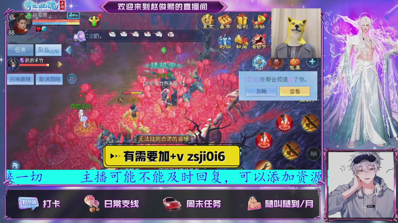 接托管、接各种~