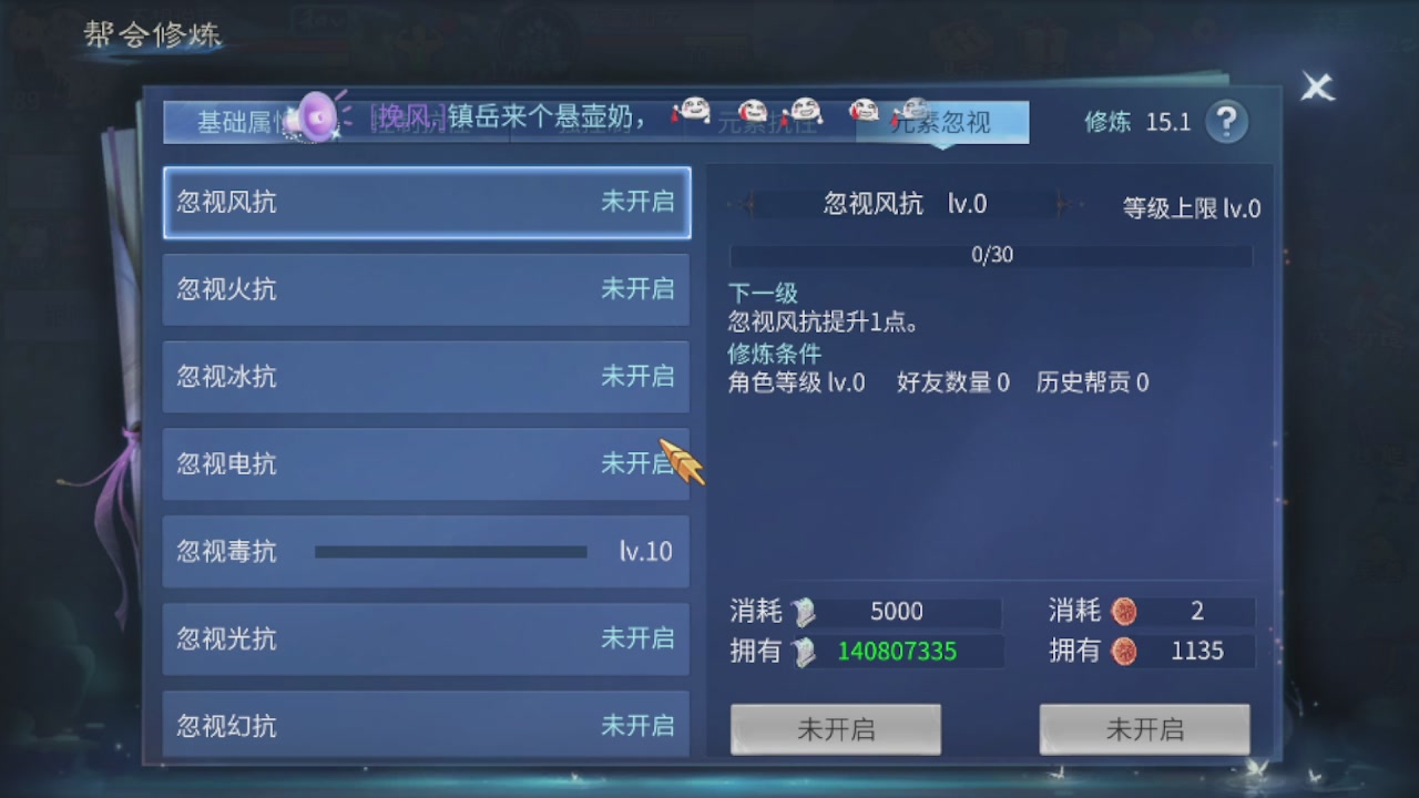 接托管打造指挥夺魂