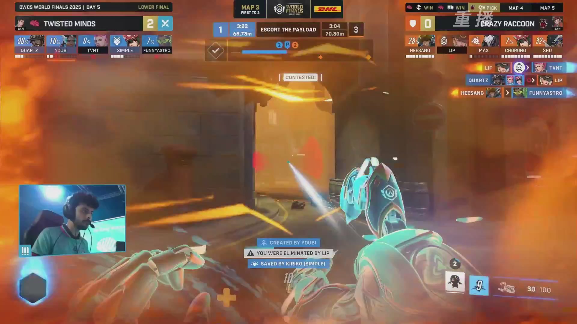 【重播】2025守望先锋全球总决赛 DAY5