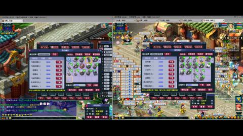 初遇长安1314--慢慢玩