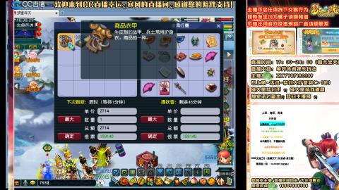 畅玩服2003不见不散