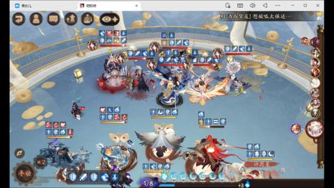 晴明扇x90寄存处