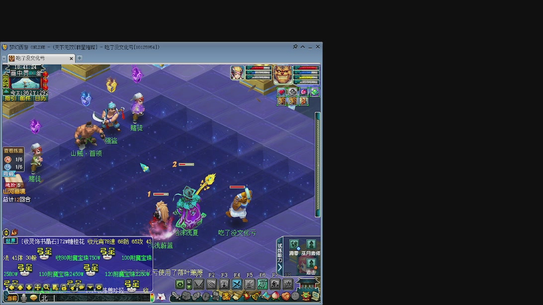 开荒山河翻车日常