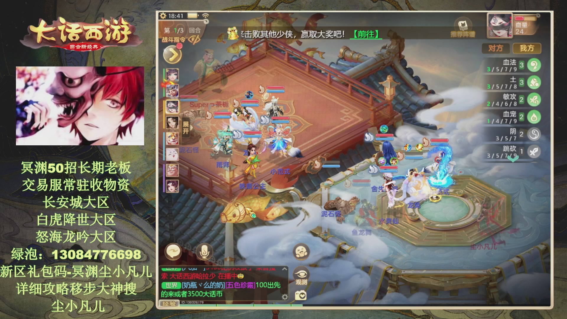 冥渊50-在线挨打！