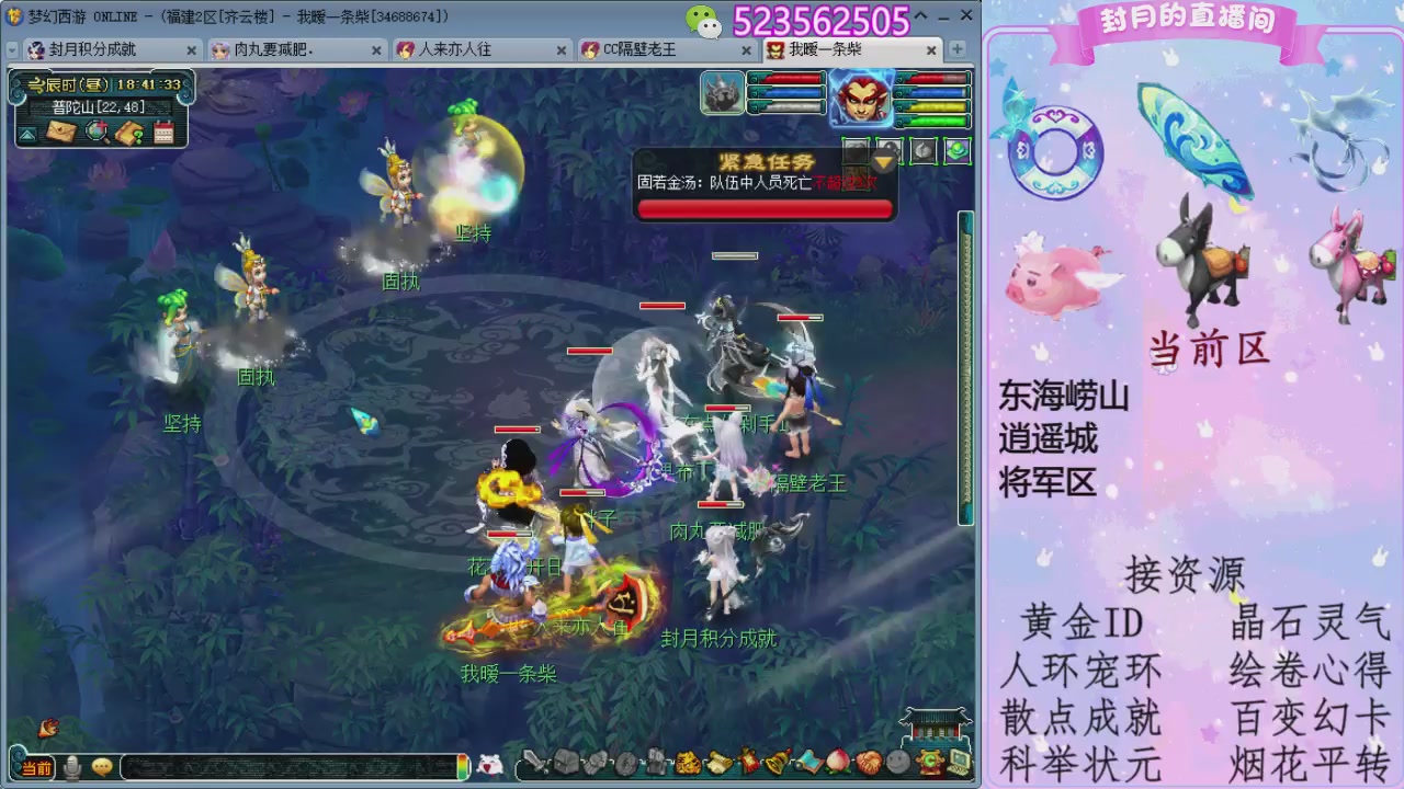 帆板.成就.绘卷心得.跑环.跑玉