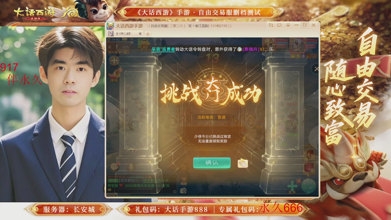 动动小手参加下，就是你的