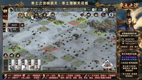 开荒配将全场半价