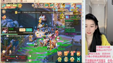 珠子终残见闻无限收