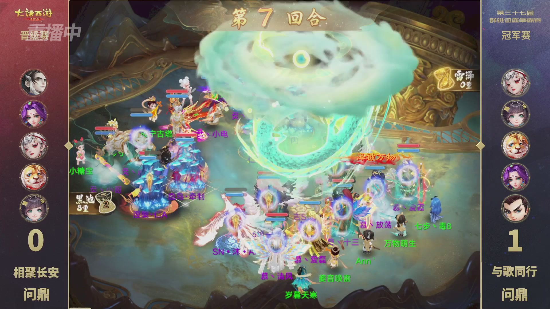 天下第一比武大会，各路豪侠，十年再会