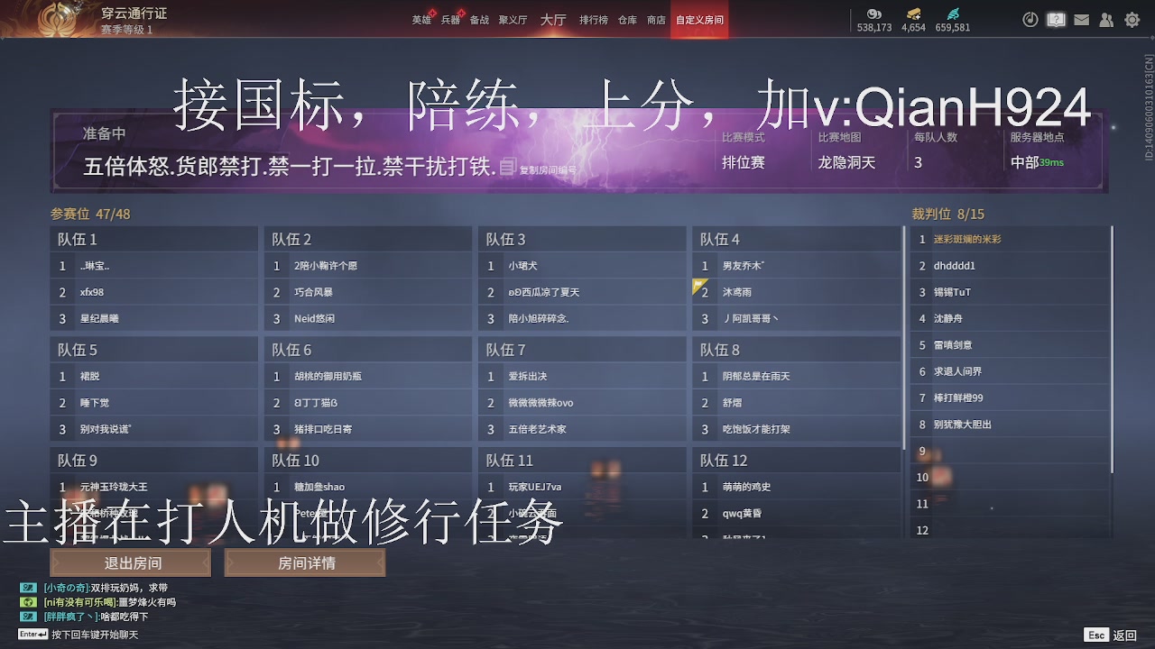 争取今天不红温