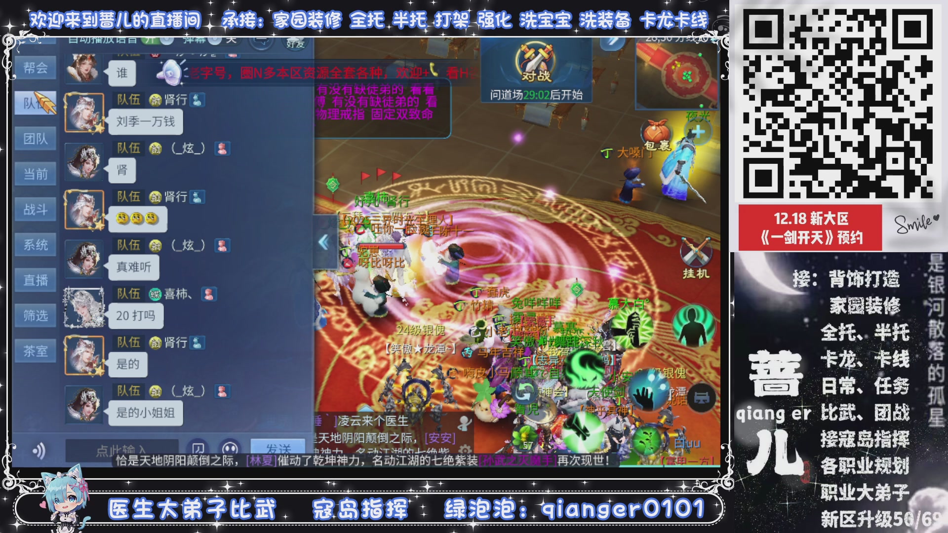 2026年1月1号，新小区接升级一天69