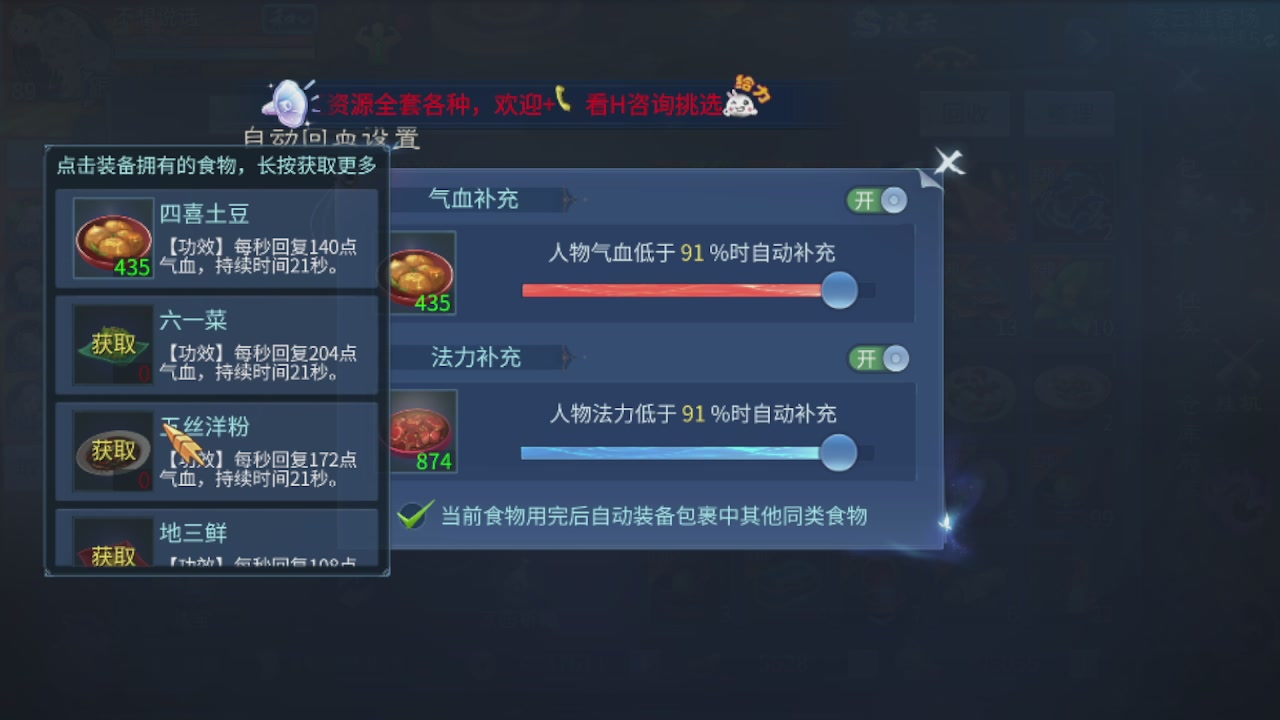 接托管打造指挥夺魂