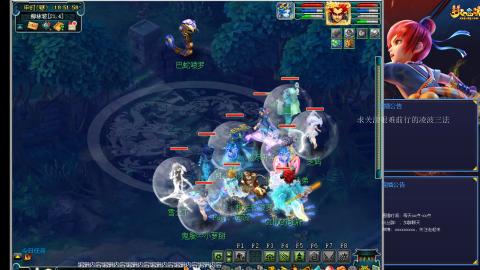 金戈铁马凌波三法