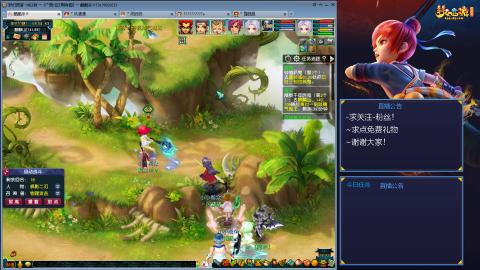 平民29九黎4秒7-渡劫之路第62天