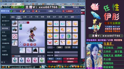 全服帮换帆板飞天舞小驴万物生长等积分