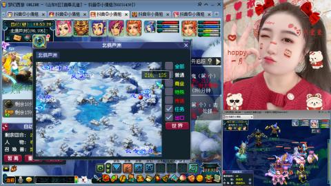 曲阜孔庙（青岛即墨姑娘）