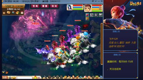 无与伦比梦幻西游