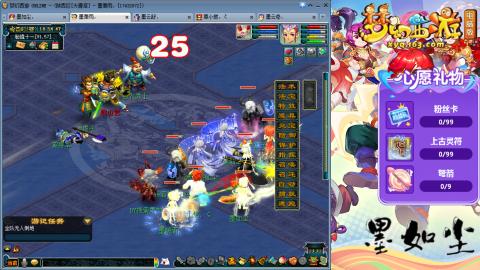 散人单开化生寺，其他号是队友的。