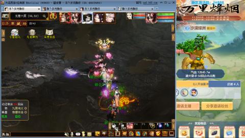 瀞瀞种树的小阿姨~~！