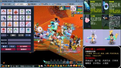 全服积分换滑板/猪/飞天舞/万物生长等