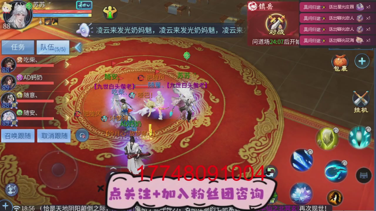 接托管-接资源-接升级打造