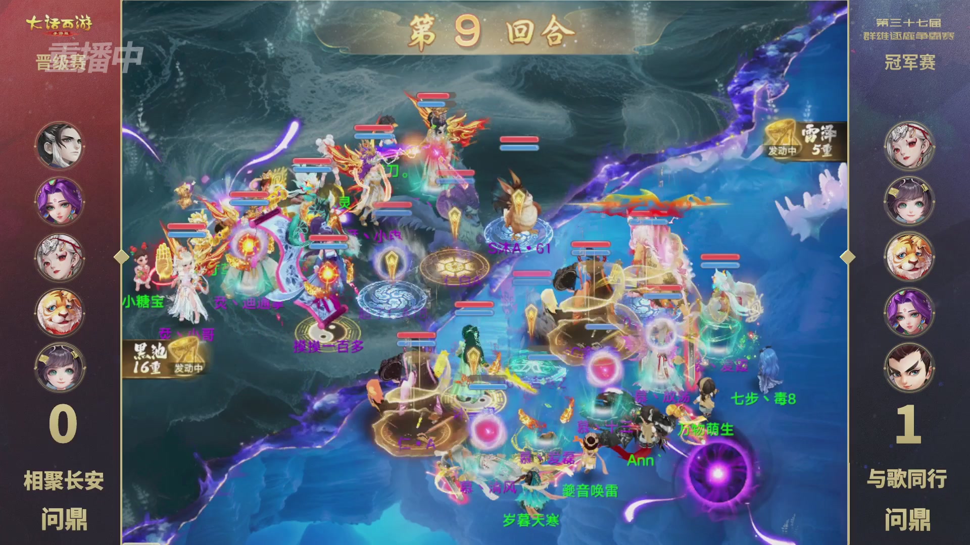 天下第一比武大会，各路豪侠，十年再会