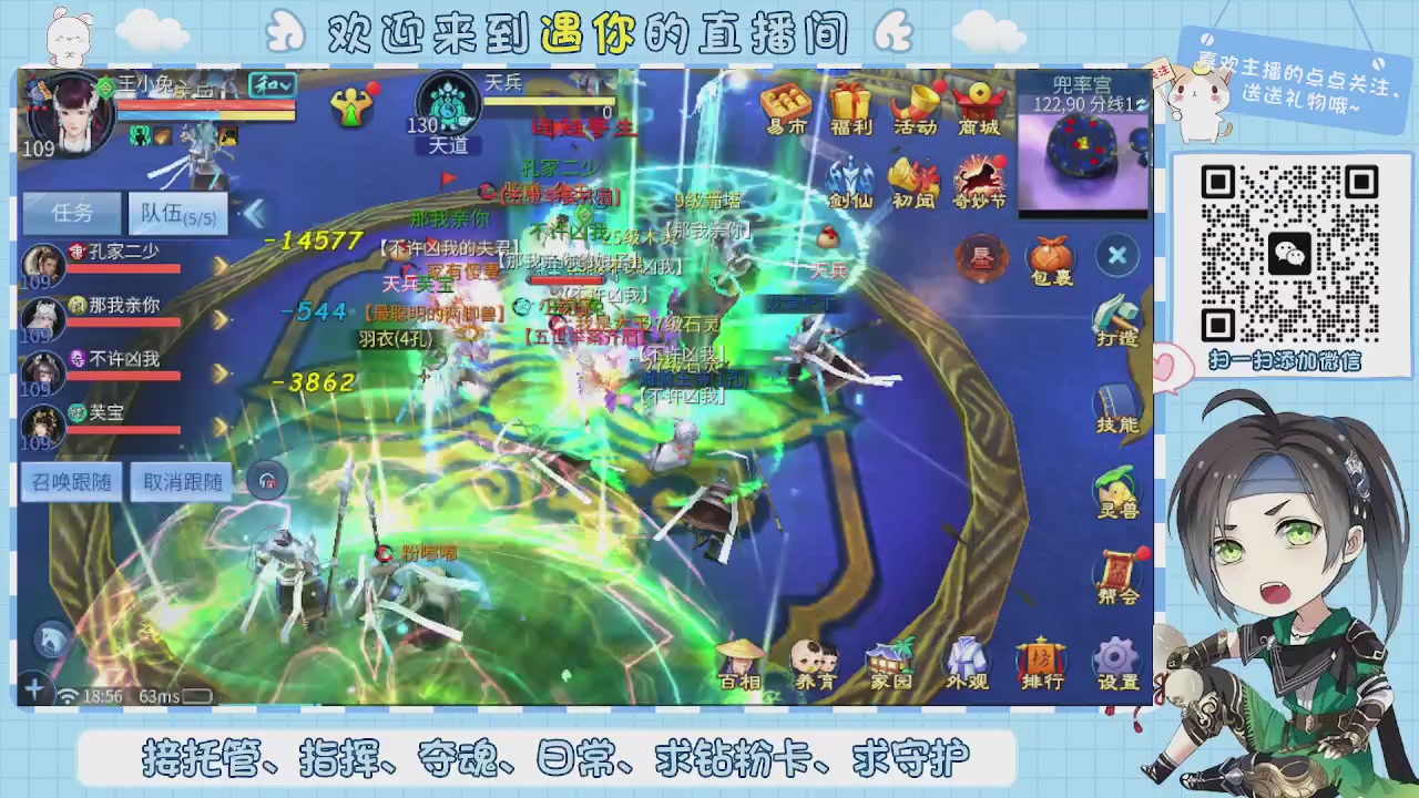 接托管-夺魂-卡龙-新区冲级