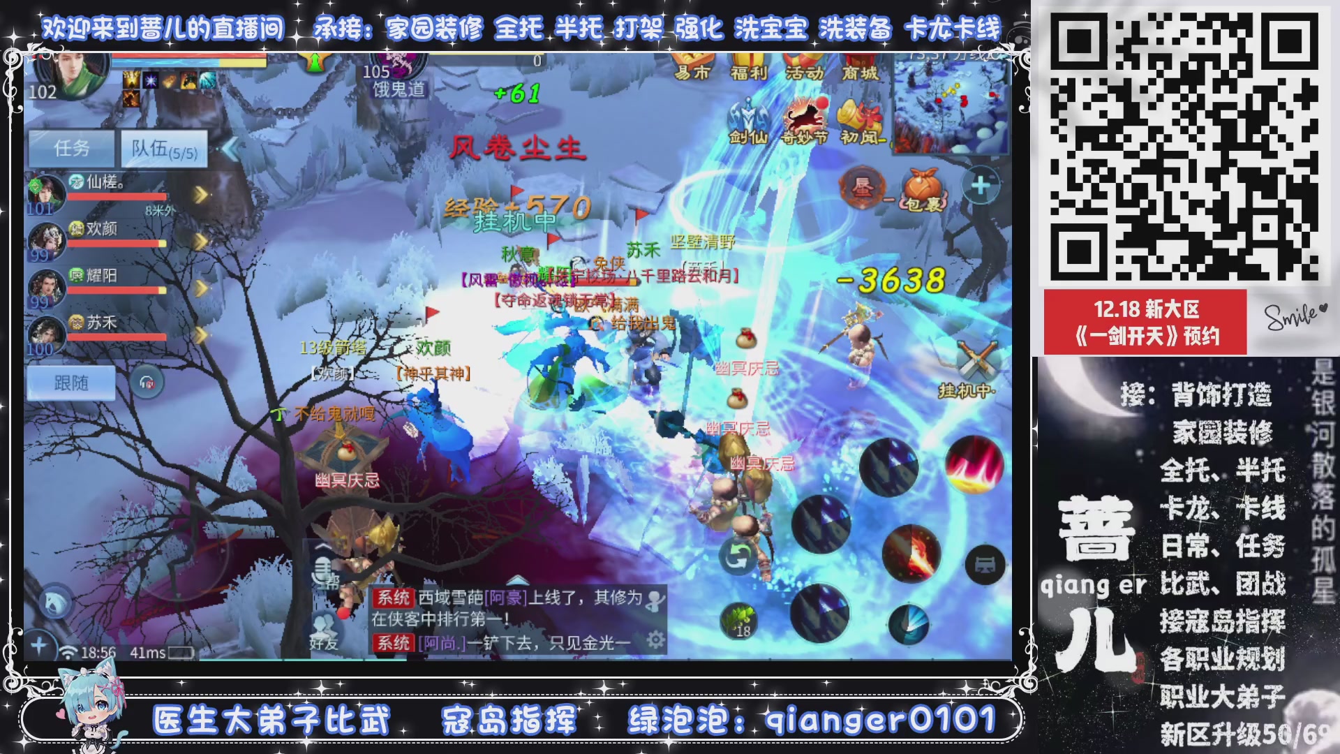 2026年1月1号，新小区接升级一天69