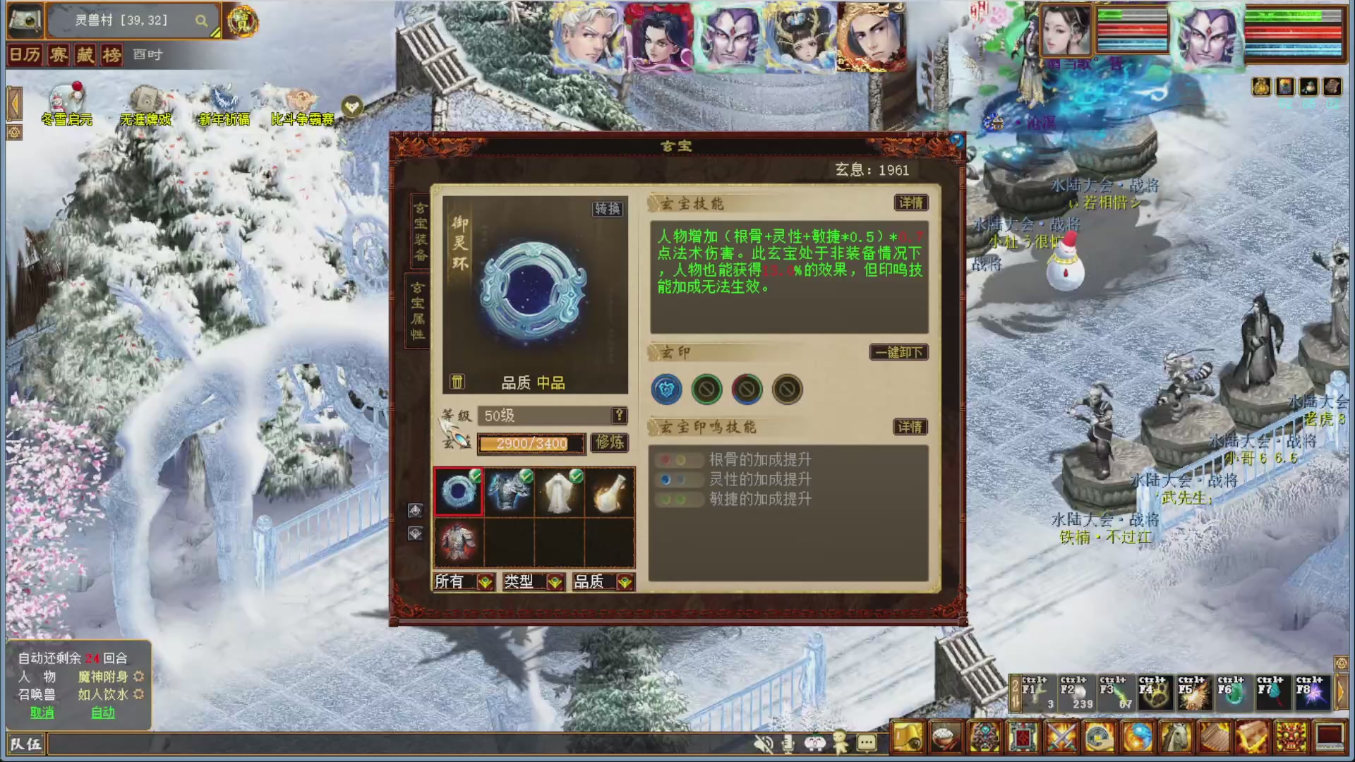 大话金牌解说，在线答疑解惑