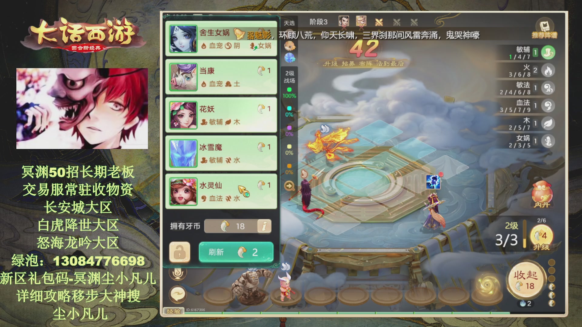 冥渊50-在线挨打！