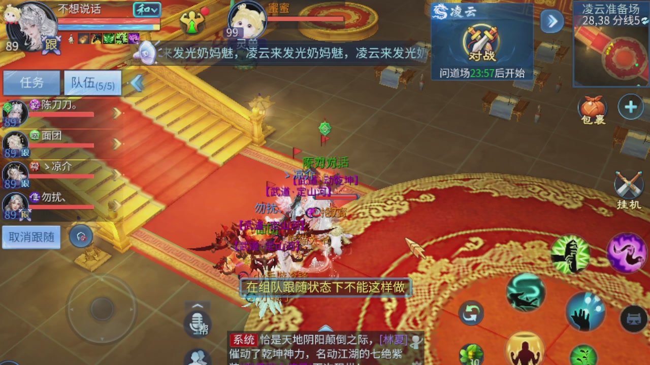 接托管打造指挥夺魂