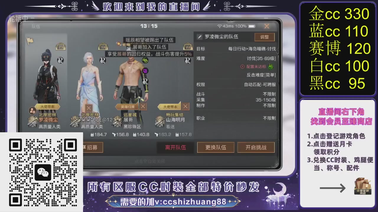 你什么登西的轮播