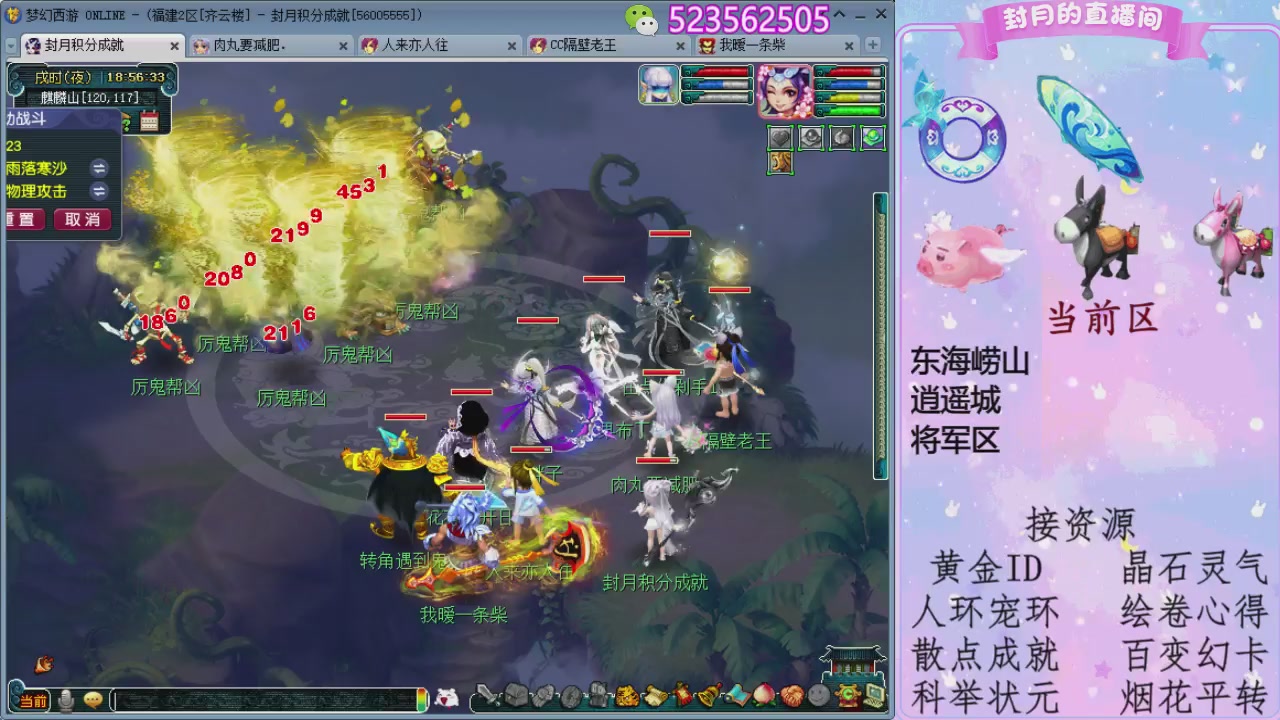 帆板.成就.绘卷心得.跑环.跑玉