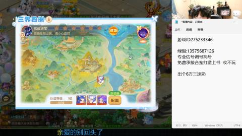 专业估号调号找号