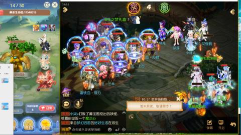 接熔连-估号出月饼粽子-接托管