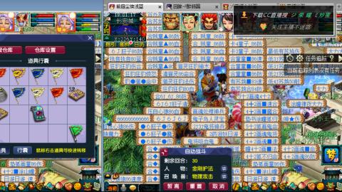 雪山区内帮战招人