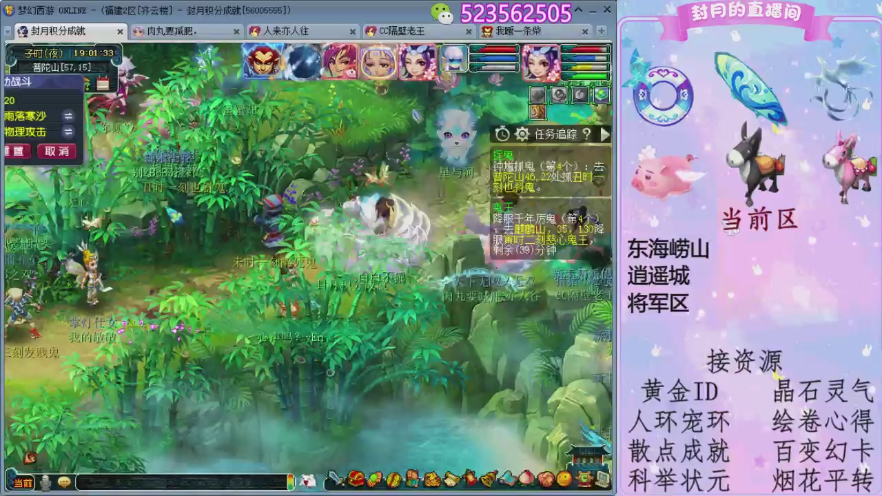 帆板.成就.绘卷心得.跑环.跑玉