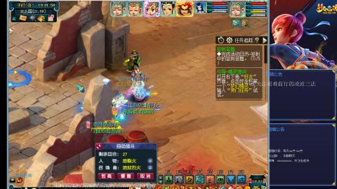 金戈铁马凌波三法