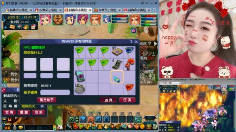 曲阜孔庙（青岛即墨姑娘）