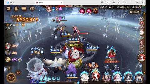 晴明扇x90寄存处