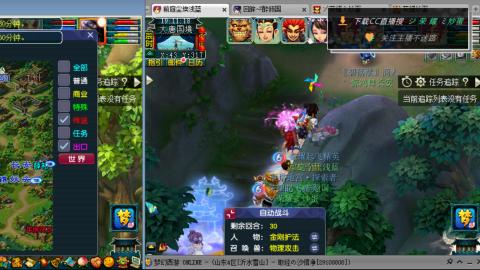 雪山区内帮战招人