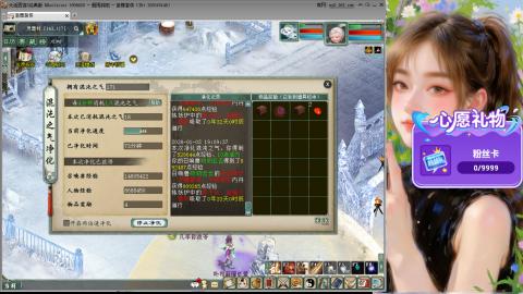 新服礼包：北暖888