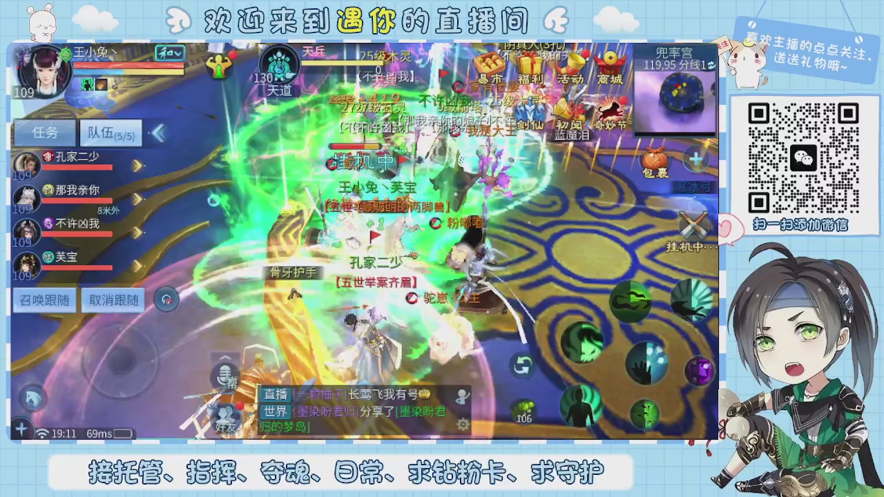 接托管-夺魂-卡龙-新区冲级