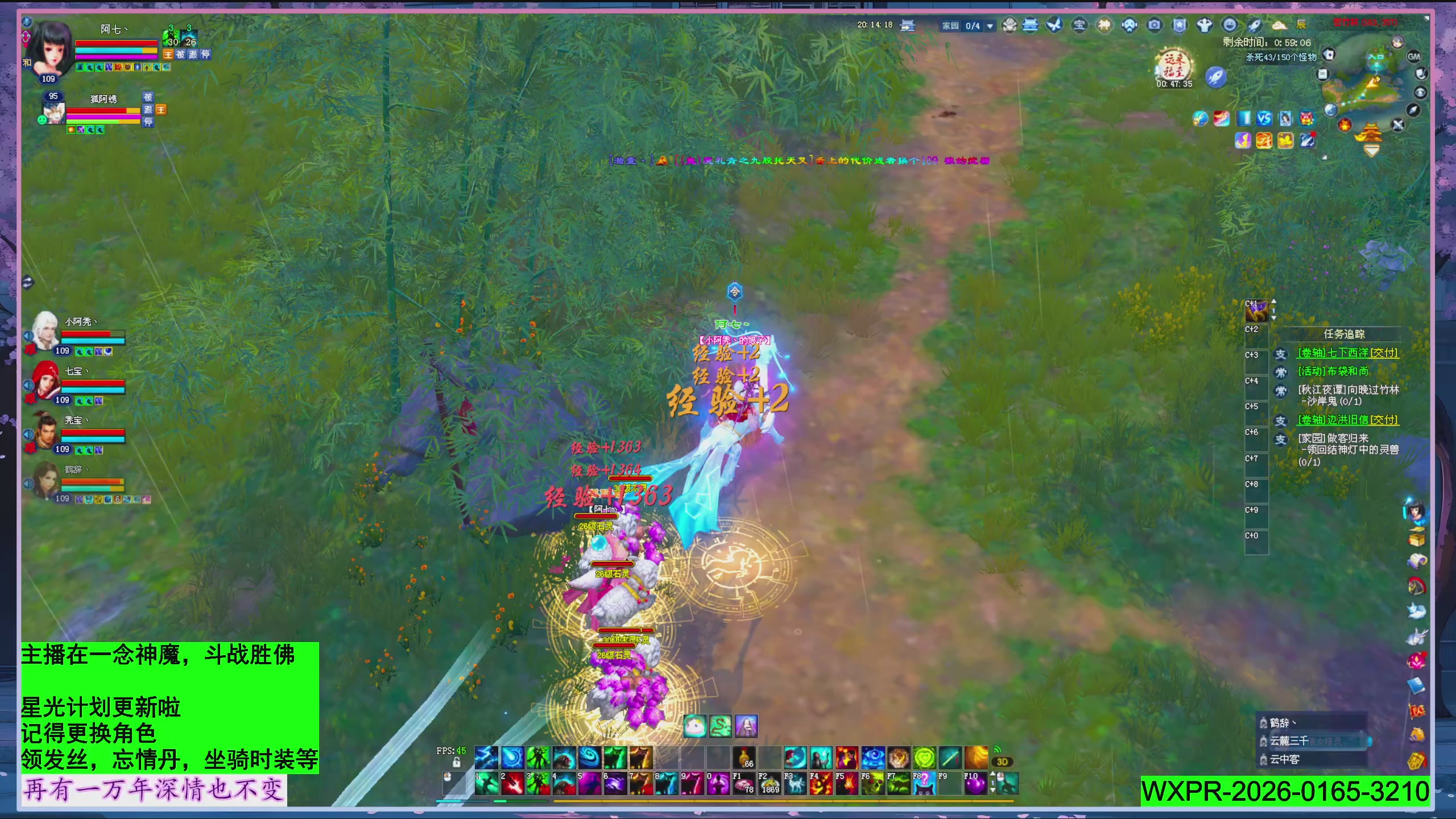 新年快乐~星光记得绑我~